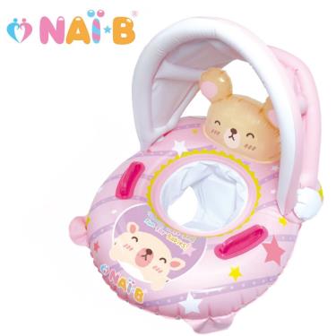 Nai-B 奈比兒童坐式遮陽泳圈（2色可選/粉色-廠商直送