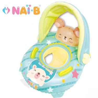 Nai-B 奈比兒童坐式遮陽泳圈（淺綠色-廠商直送