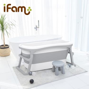 （滿額送餐盤）【韓國 Ifam】豪華親子摺疊浴缸（灰白色）廠商直送