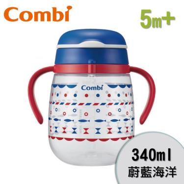 【Combi 康貝】樂可杯第2階段直飲杯340ml-蔚藍海洋（25540）