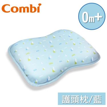 (2件95折，3件85折)【Combi 康貝】AirPro水洗空氣枕-護頭枕(藍)