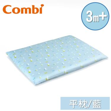 （2件95折，3件85折）【Combi 康貝】AirPro水洗空氣枕-平枕(藍)（71163）