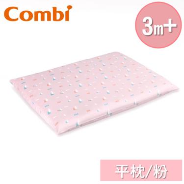 (2件95折，3件85折)【Combi 康貝】AirPro水洗空氣枕-平枕(粉)