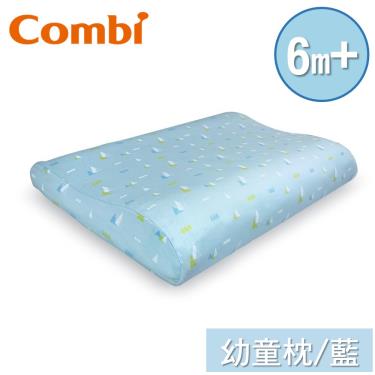 【Combi 康貝】AirPro水洗空氣枕-幼童枕(藍)（71165）