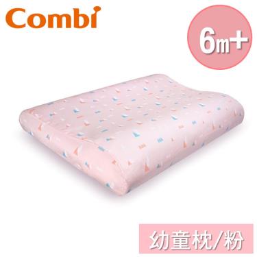 (2件95折，3件85折)【Combi 康貝】AirPro水洗空氣枕-幼童枕(粉)