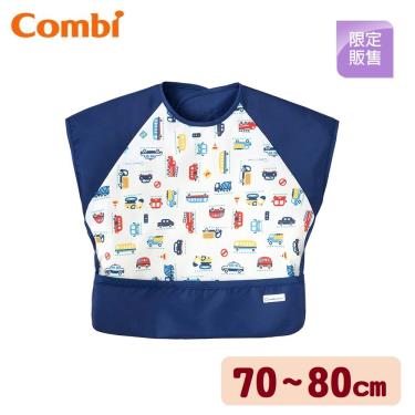 （2件95折，3件85折）【Combi 康貝】mini-短袖食事圍兜-玩具車(海軍藍)（224339）