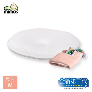 【MIMOS】3D自然頭型嬰兒枕 M【枕頭+蜜桃粉枕套】 （ 5-18個月適用） 廠商直送