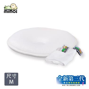 【MIMOS】3D自然頭型嬰兒枕 M 【枕頭+枕套】 （ 5-18個月適用） 廠商直送