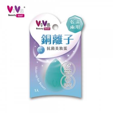 【ViVa】銅離子抗菌美妝蛋1入