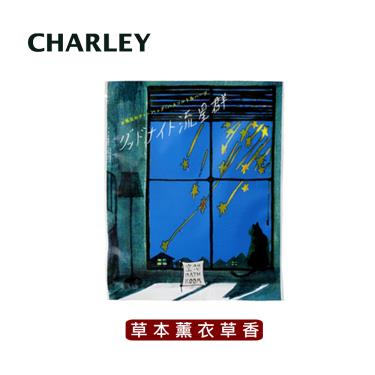 【CHARLEY】晚安流星群入浴劑（30g）