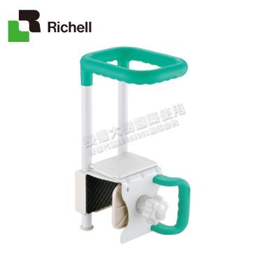 【Richell利其爾】浴缸輔助扶手／寬大型（綠色）廠商直送