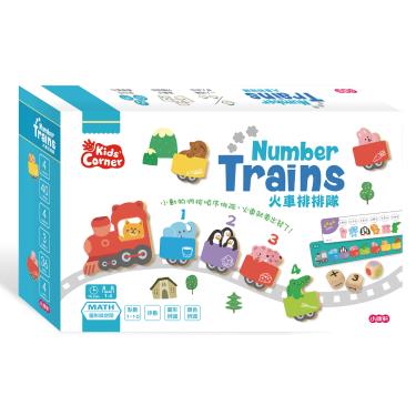 【小康軒】數學遊戲寶盒 火車排排隊