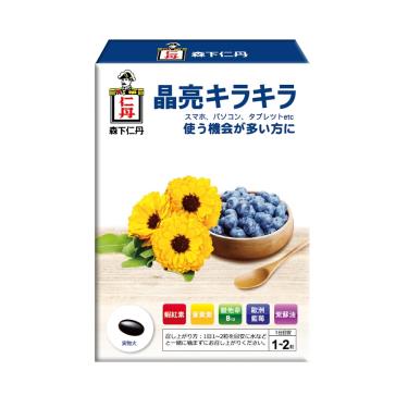 【日本森下仁丹】藍莓葉黃素膠囊（30粒/盒）[效期~2025/06/01]