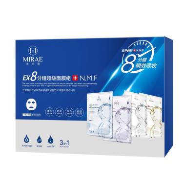 【MIRAE未來美】EX8分鐘面膜 限量超值禮盒 (15入)