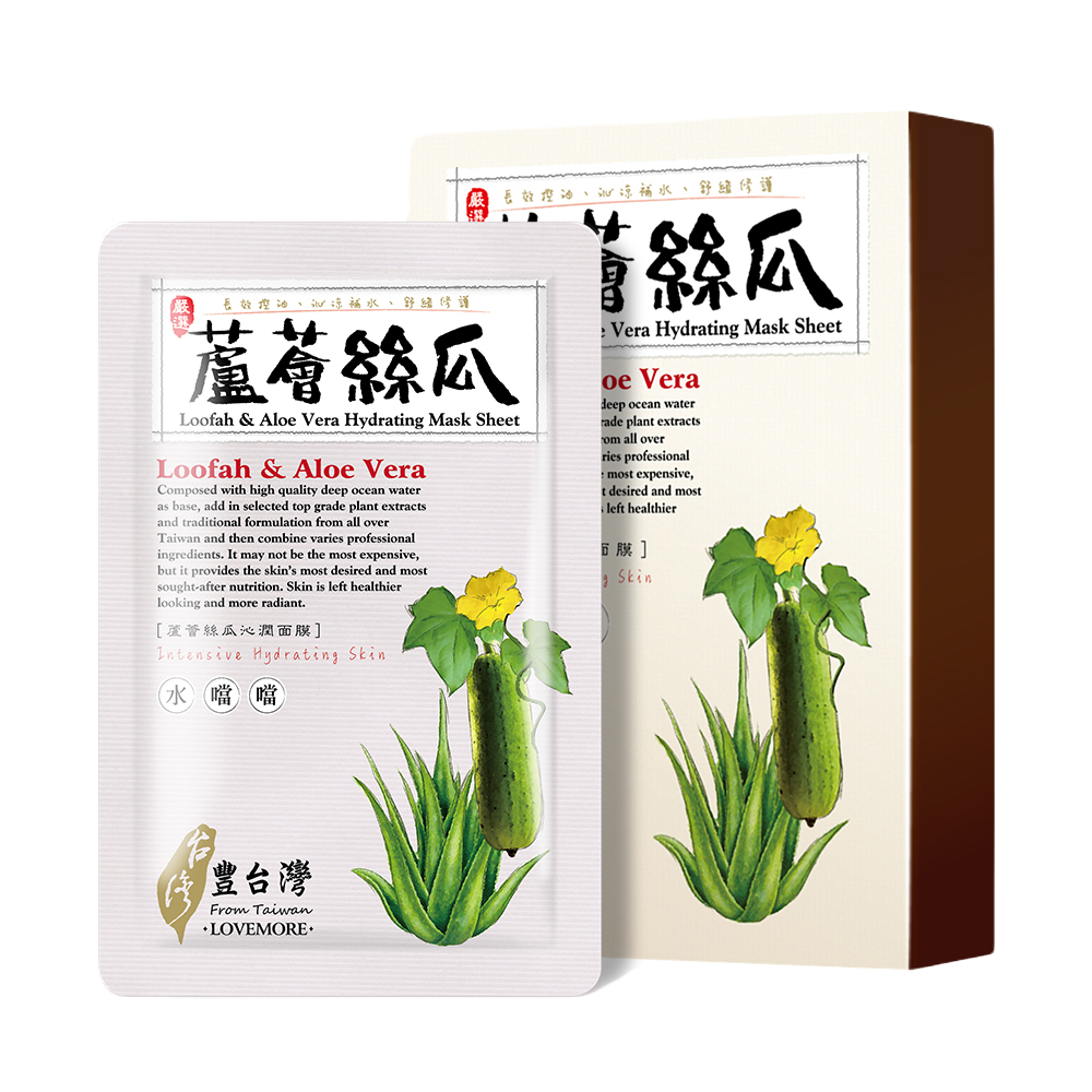 【From Taiwan豐台灣】蘆薈絲瓜沁潤蠶絲面膜（5入）