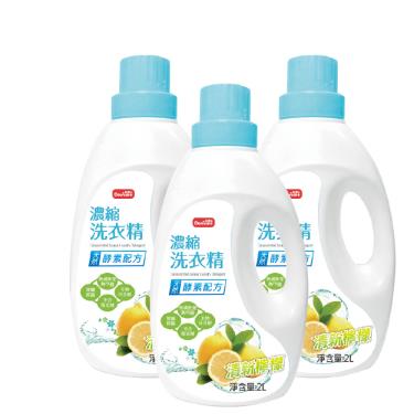 【Doricare朵樂比】清新檸檬酵素濃縮洗衣精(2000mlX3瓶) 廠送