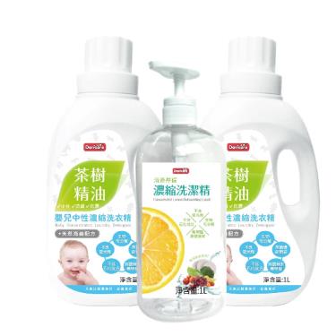 【Doricare朵樂比】嬰兒中性茶樹濃縮洗衣精X2瓶+洗潔精X1瓶 廠商直送