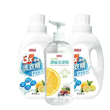 【Doricare朵樂比】三倍濃縮酵素洗衣精X2瓶+洗潔精X1瓶  廠送