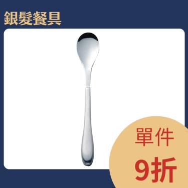 （單件9折）【Aoyoshi 青芳製作所】Light 輕量餐具／湯匙（廠商直送）