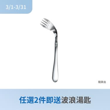 (任2件贈波浪湯匙)【Aoyoshi 青芳製作所】Light 輕量餐具彎式叉子／右彎（廠商直送）