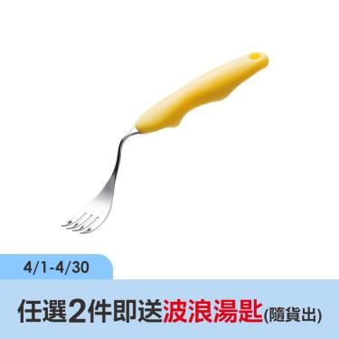 (任2件贈波浪湯匙)【Aoyoshi 青芳製作所】Balloon 可彎式叉子（廠商直送）