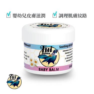 【Tui Balms】親子肌膚保濕按摩精油蜂蠟膏（50g） 廠商直送