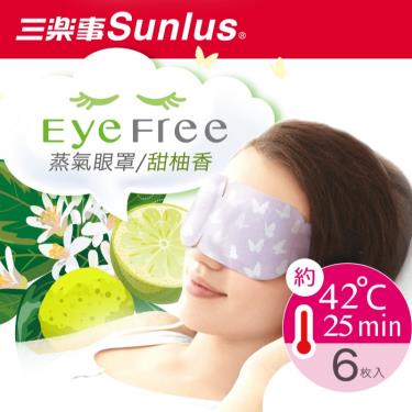 (任3件339)【Sunlus三樂事】護瞳蒸氣眼罩（6入）甜柚香活動至03/31
