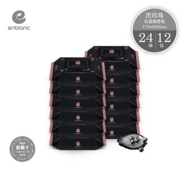 【韓國ENBLANC】極柔純水濕紙巾20抽（極厚黑珍珠x12包）廠商直送
