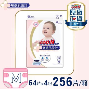 【GOO.N 日本大王】境內版敏感肌黏貼型紙尿布（M64片X4包／箱）廠商直送