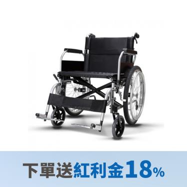 （送紅利金18%）康揚karma 加大款移位機能輪椅KM8520X 座寬22吋  輪椅B或C款+A款補助 (廠送)