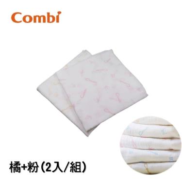 【Combi 康貝】經典雙層紗布多用途浴包巾-橘+粉(2入/組)（71048）廠商直送