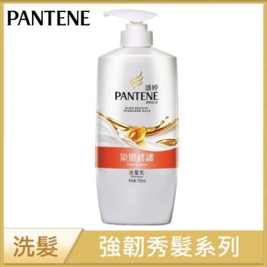 【PANTENE潘婷】染燙修護洗髮乳（700ml）新舊包裝隨機出貨