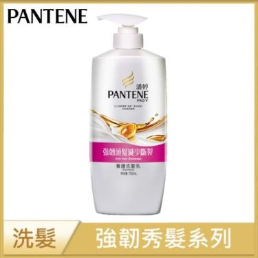 【PANTENE潘婷】強韌頭髮減少斷裂洗髮乳（700ml）新舊包裝隨機出貨