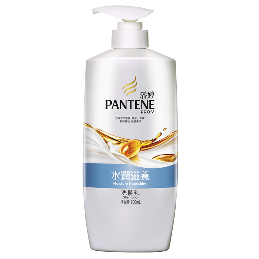 (任2件$329)【PANTENE潘婷】水潤滋養洗髮乳（700ml）新舊包裝隨機出貨 活動至5/31