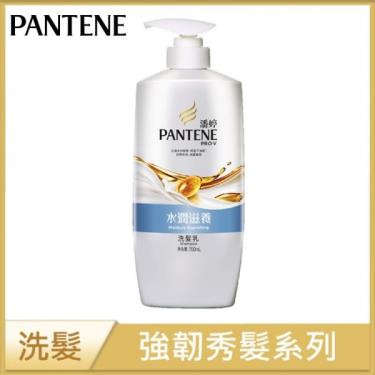 【PANTENE潘婷】水潤滋養洗髮乳（700ml）新舊包裝隨機出貨
