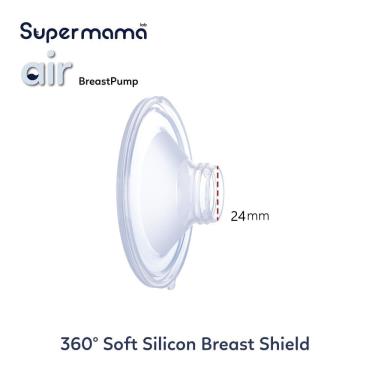 （滿額贈蜂蠟膏）Supermama Air吸乳器配件 矽膠罩(24mm)-廠商直送