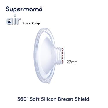 （滿額贈蜂蠟膏）Supermama Air吸乳器配件 矽膠罩(27mm)-廠商直送