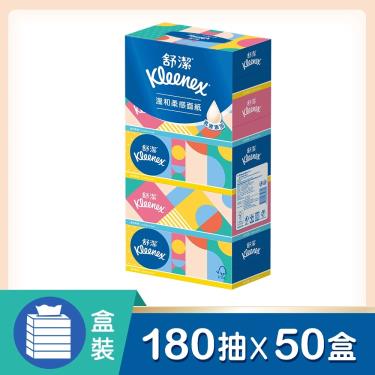【KleeneX 舒潔】溫和柔感盒裝面紙（180抽x5盒x10串／箱）