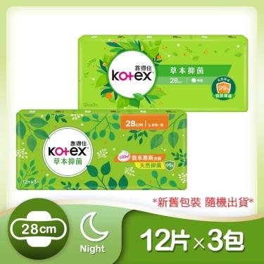 【Kotex 靠得住】草本抑菌日用超薄衛生棉（28cm）12片x3包/組