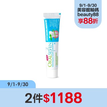 (2件$1188)【ORAL7口立淨】7酵素口腔護理凝膠(40ml)
