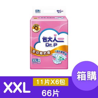 （結帳享驚喜）【包大人】全功能防護成人紙尿褲XXL號（11片X6包／箱）
