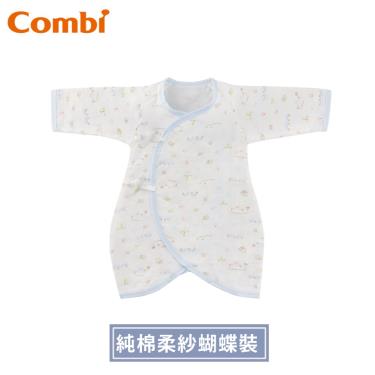 【Combi 康貝】純棉柔紗-快樂車車紗布蝴蝶裝(藍)（71211）