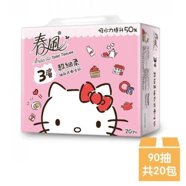 【春風】Hello Kitty3層抽取衛生紙（90抽x20包/組） 廠商直送