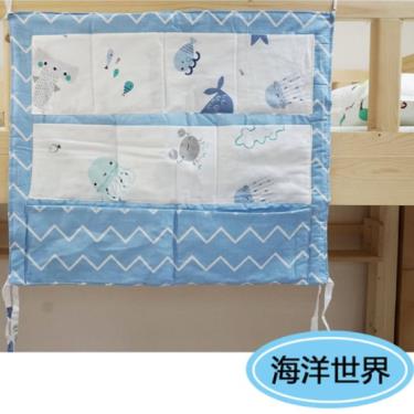 【HA Baby】嬰兒床專用-側掛袋-海洋世界(廠商直送)