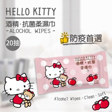 【Hello Kitty】酒精濕紙巾x3包