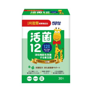 【小兒利撒爾】活菌12無糖版（30入/盒）