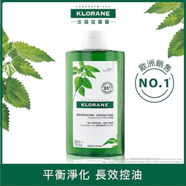 （下單送+滿額折）【KLORANE蔻蘿蘭】控油洗髮精（400ml）2入／組  活動至11/30