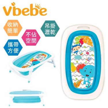 【Vibebe】 折疊浴盆（藍大象）  廠商直送