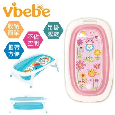 【Vibebe】 折疊浴盆（粉貓頭鷹）廠商直送