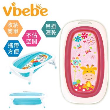 【Vibebe】 折疊浴盆（紅長頸鹿）廠商直送